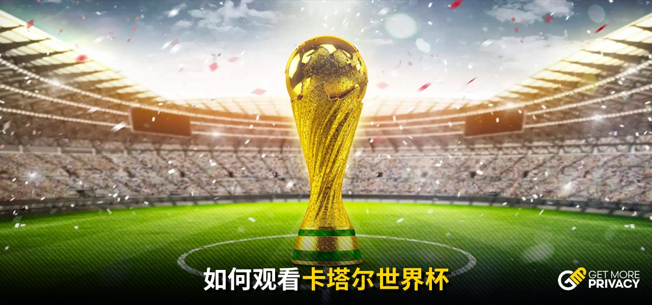 的传奇篇章