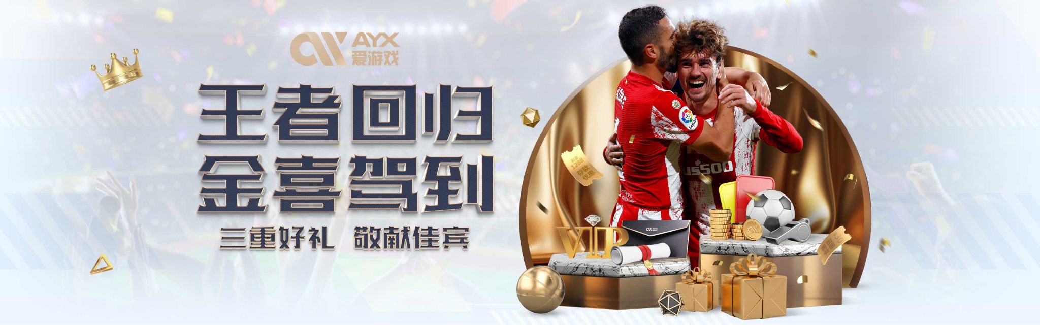 不仅是对单