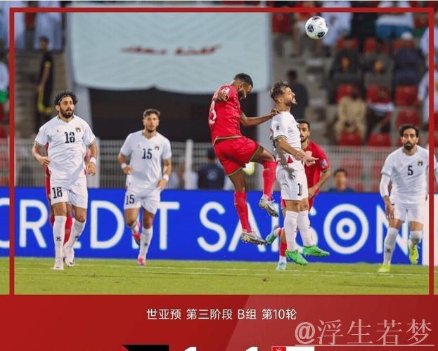 澳大利亚直通世预赛,沙特阿曼晋级附加赛 澳大利亚直通世预赛,沙特阿曼晋级附加赛