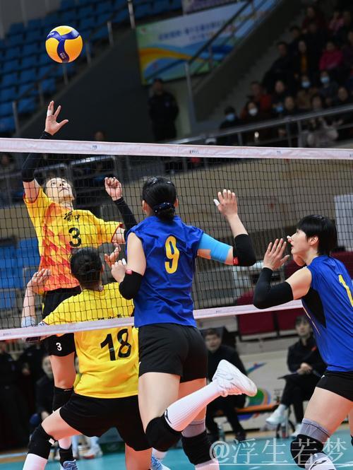 全运会女排成年组资格赛附加赛拉开帷幕