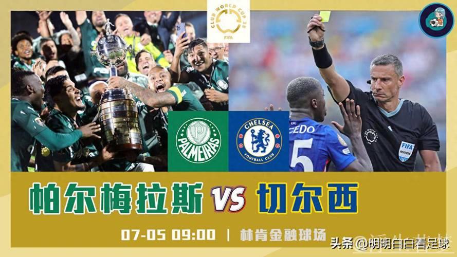 世俱杯恐成豪门战场？梅西率队+欧洲6强，切尔西形势大好！