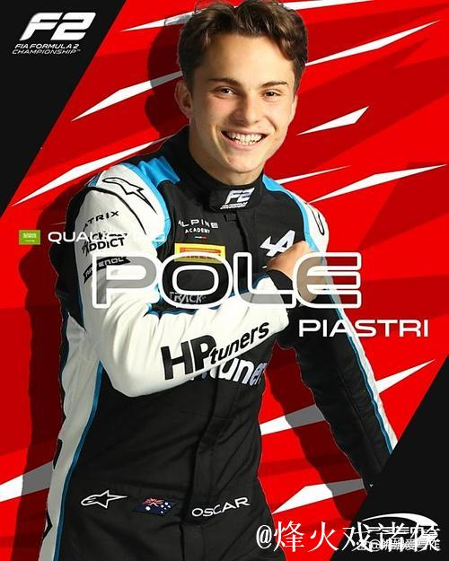 F1比利时站冲刺排位赛:皮亚斯特里杆位 维斯塔潘第二 F1比利时站冲刺排位赛:皮亚斯特里杆位 维斯塔潘第二