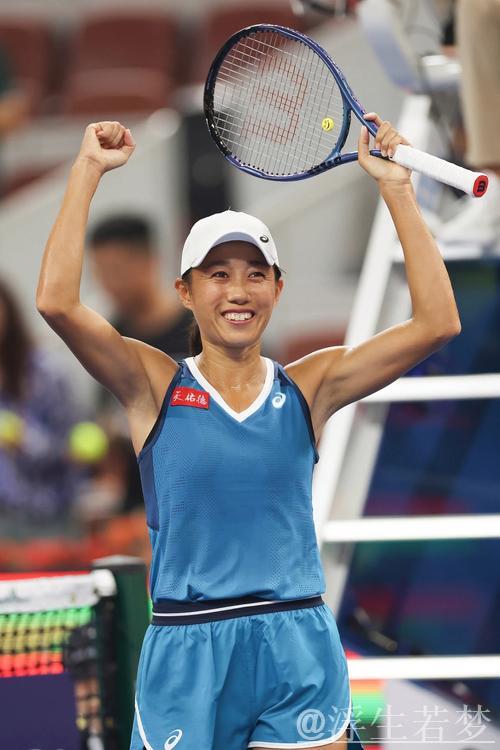 张帅止步女单第三轮