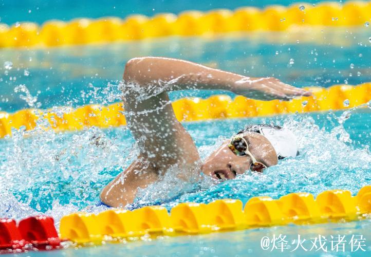 全运会女子400米混合泳 河北于子迪夺冠