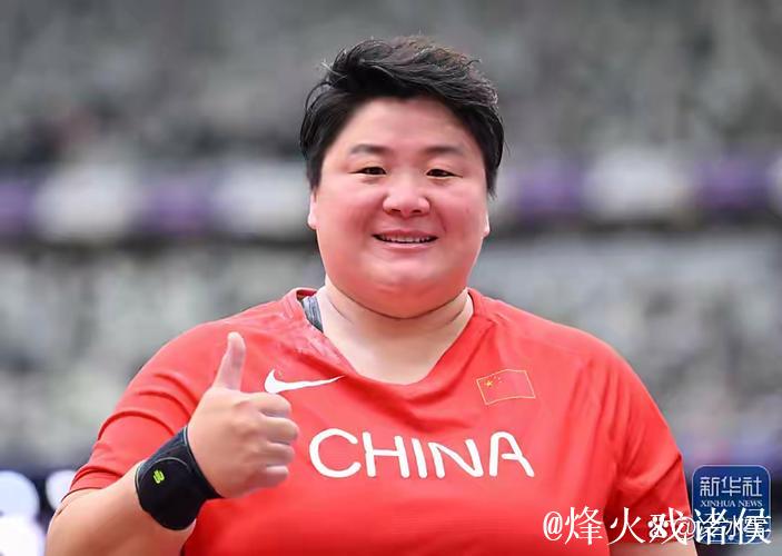 巩立姣、张林茹晋级田径世锦赛女子铅球决赛