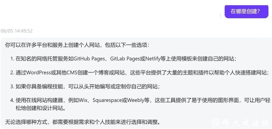 如何创建稳定可靠的世界杯下注网站平台 如何创建稳定可靠的世界杯下注网站平台
