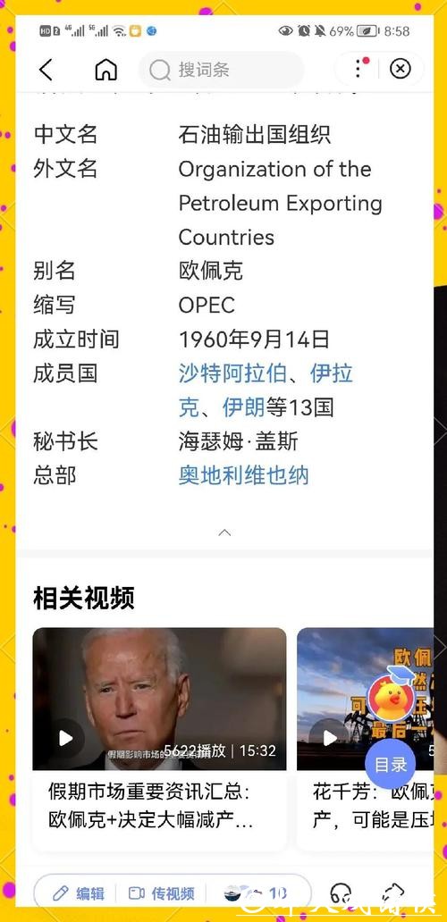 全面解析2026世界杯外围下注策略与技巧 全面解析2026世界杯外围下注策略与技巧