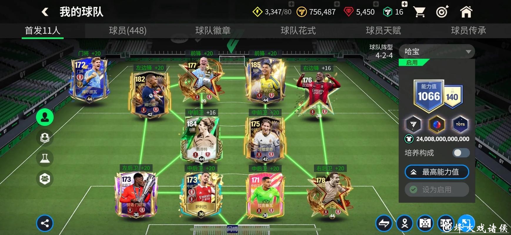 世界杯在哪里买球正规下注平台推荐 世界杯在哪里买球正规下注平台推荐